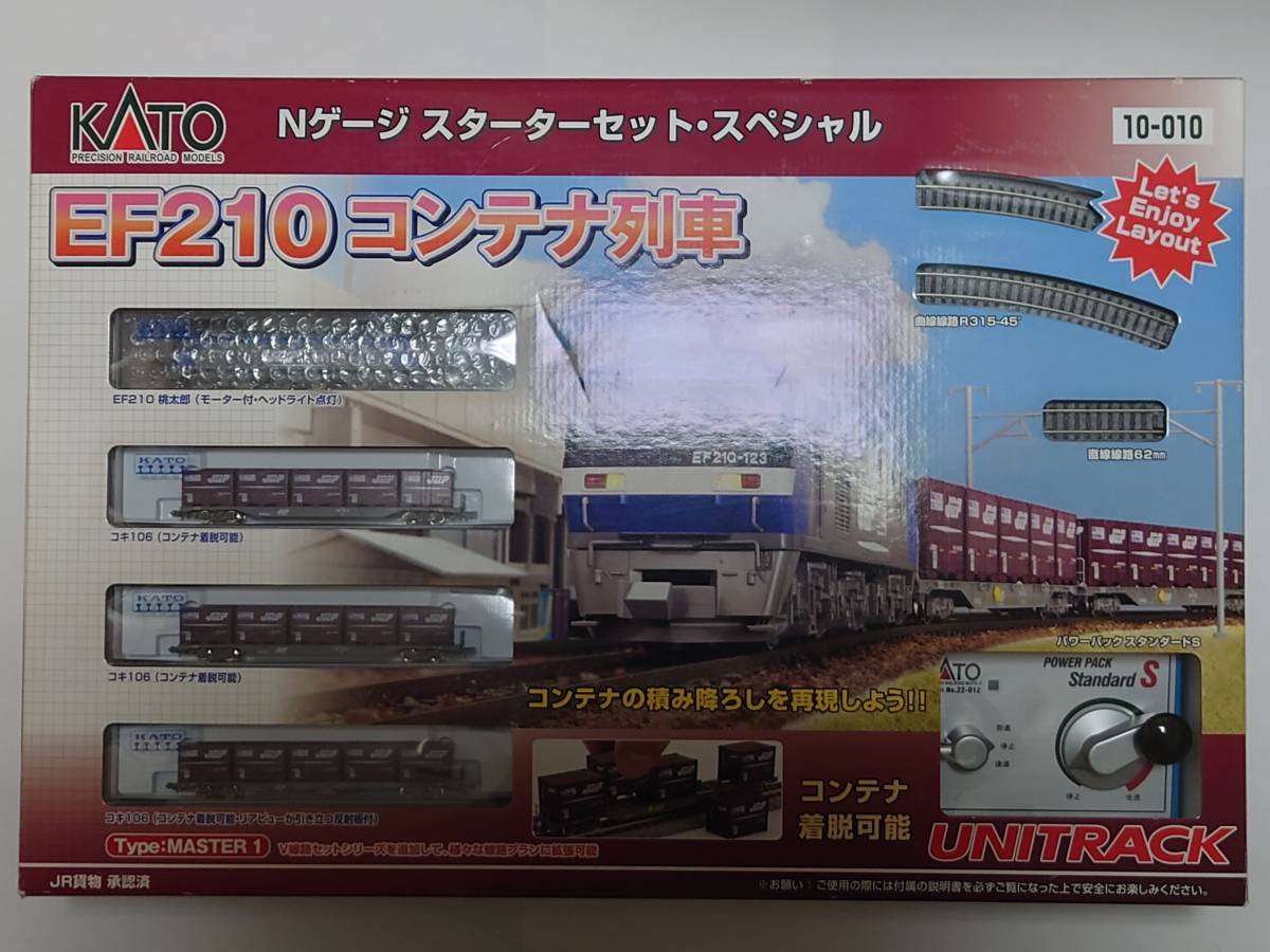 Yahoo!オークション - KATO 10-010 EF210 コンテナ列車 Nゲージ Yahoo!オークション - KATO 10-010 EF210 コンテナ列車 Nゲージ