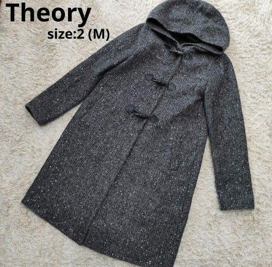 Theory セオリー  ラメ入り     ロングコート ダッフルコート サイズ2  (M)