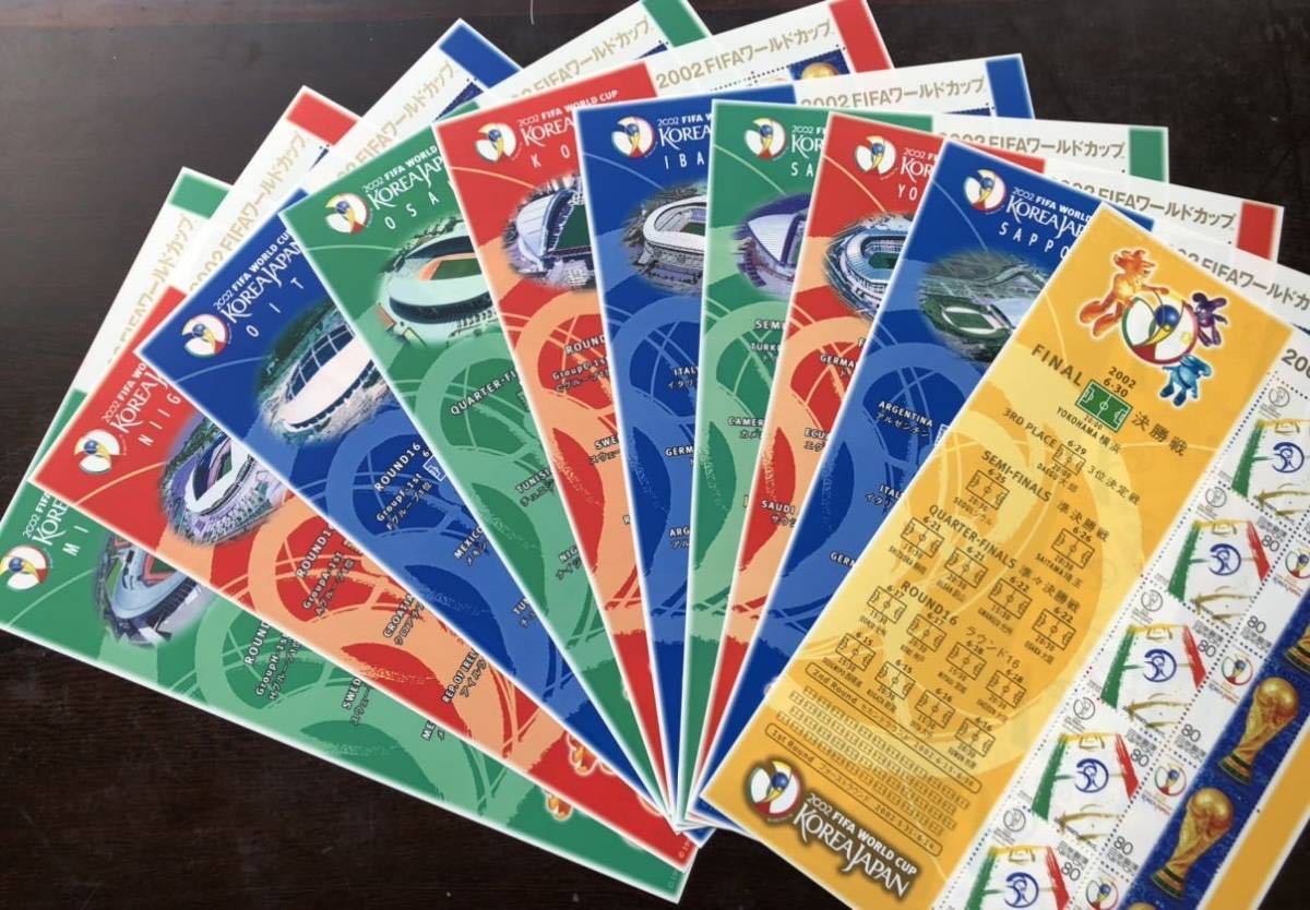 2002FIFAワールドカップ 切手シート 未使用 美品の画像1