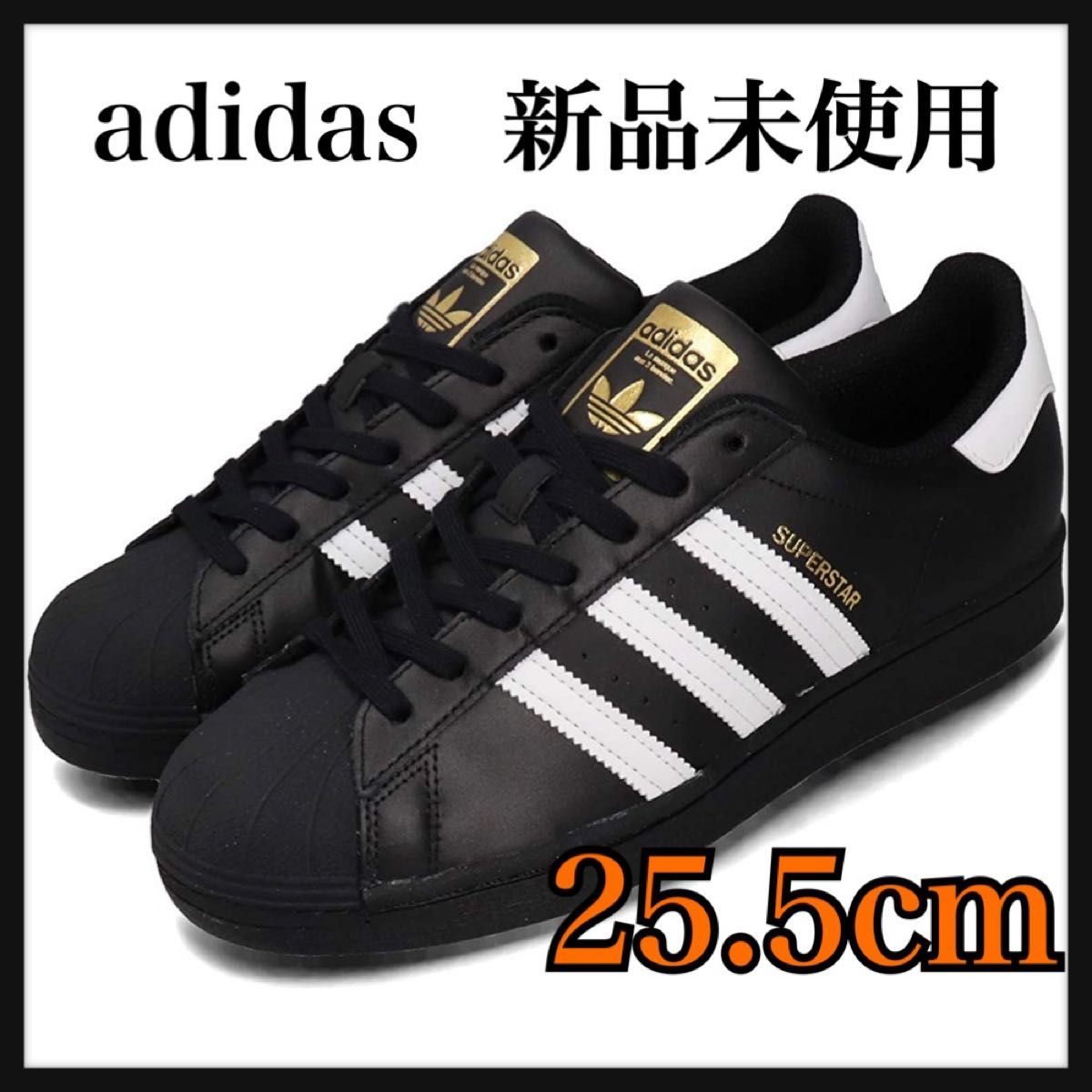 adidas アディダス スーパースター SUPER STAR EG4959 スニーカー