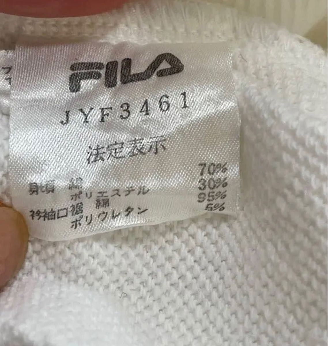 フィラ　FILA トレーナー　スウェット　古着　汚れ　記名あり　レア　ビンテージ スウェット