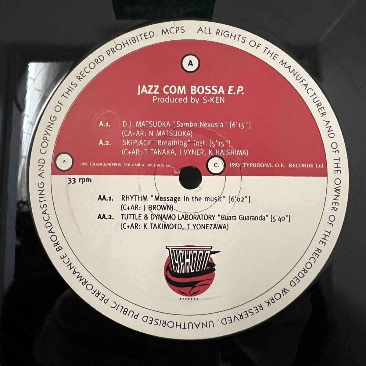 Acid Jazz LP - Various - Jazz Com Bossa E.P. - Typhoon - VG+_画像3