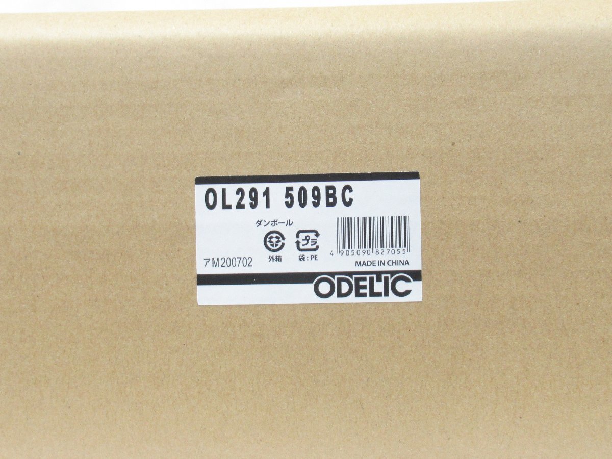 品 オーデリック ODELIC LEDシーリングライト OL291509BC(6畳用