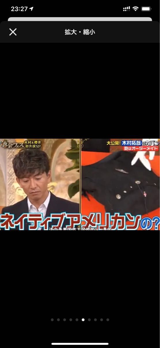 ブラックスカンクビーズ 3個セット アンティーク ホワイトハーツ