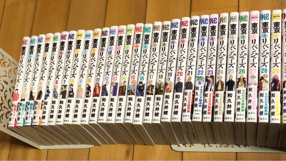 東京リベンジャーズ 全巻 1-31巻 コミック、アニメ コミック、アニメ