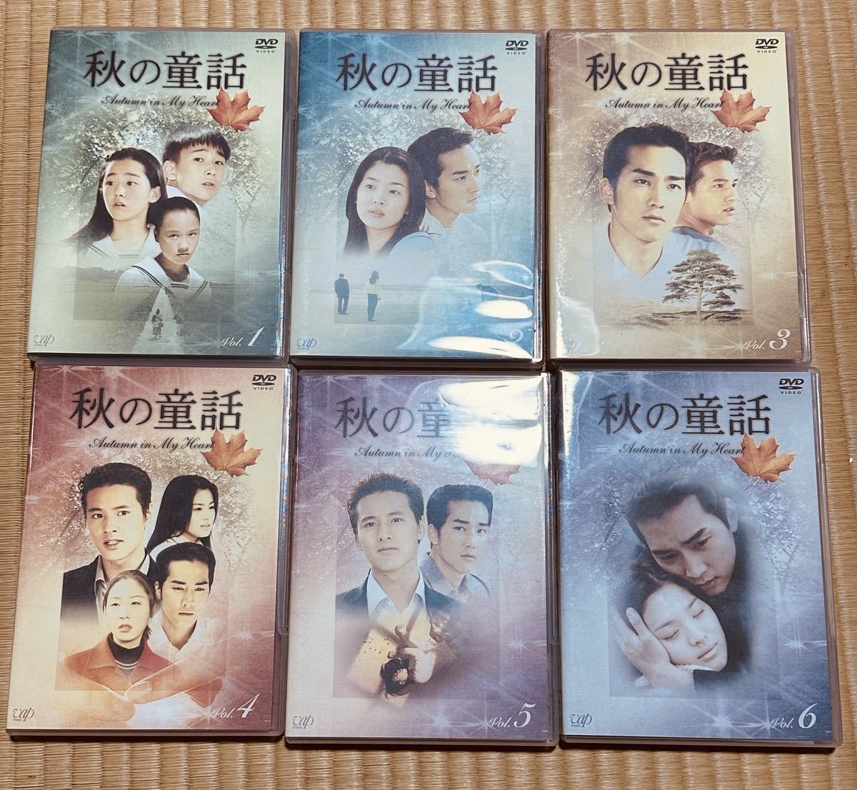 秋の童話 Autumn in My Heart DVD-BOX(中古/送料無料)のヤフオク落札情報