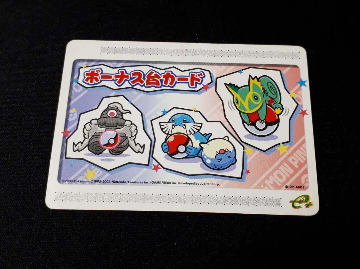 希少 ポケモンピンボール ルビー&サファイア カードe+ ボーナス台カード Pokemon ポケモン
