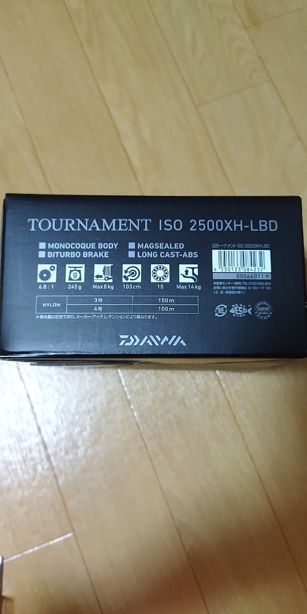22 トーナメント ISO 2500XH-LBD 【未使用】ライン付き | noonanwaste.com