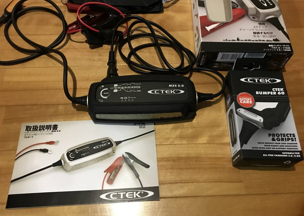 CTEK バッテリーチャージャー・メンテナー MXS5.0