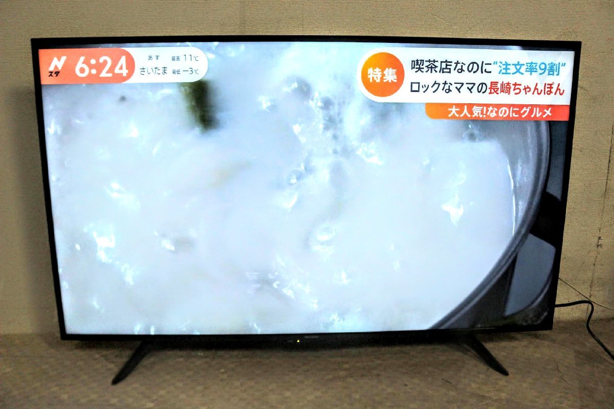 ヤフオク! - 4K低反射液晶パネルを採用した液晶テレビ(シャープ 50V...