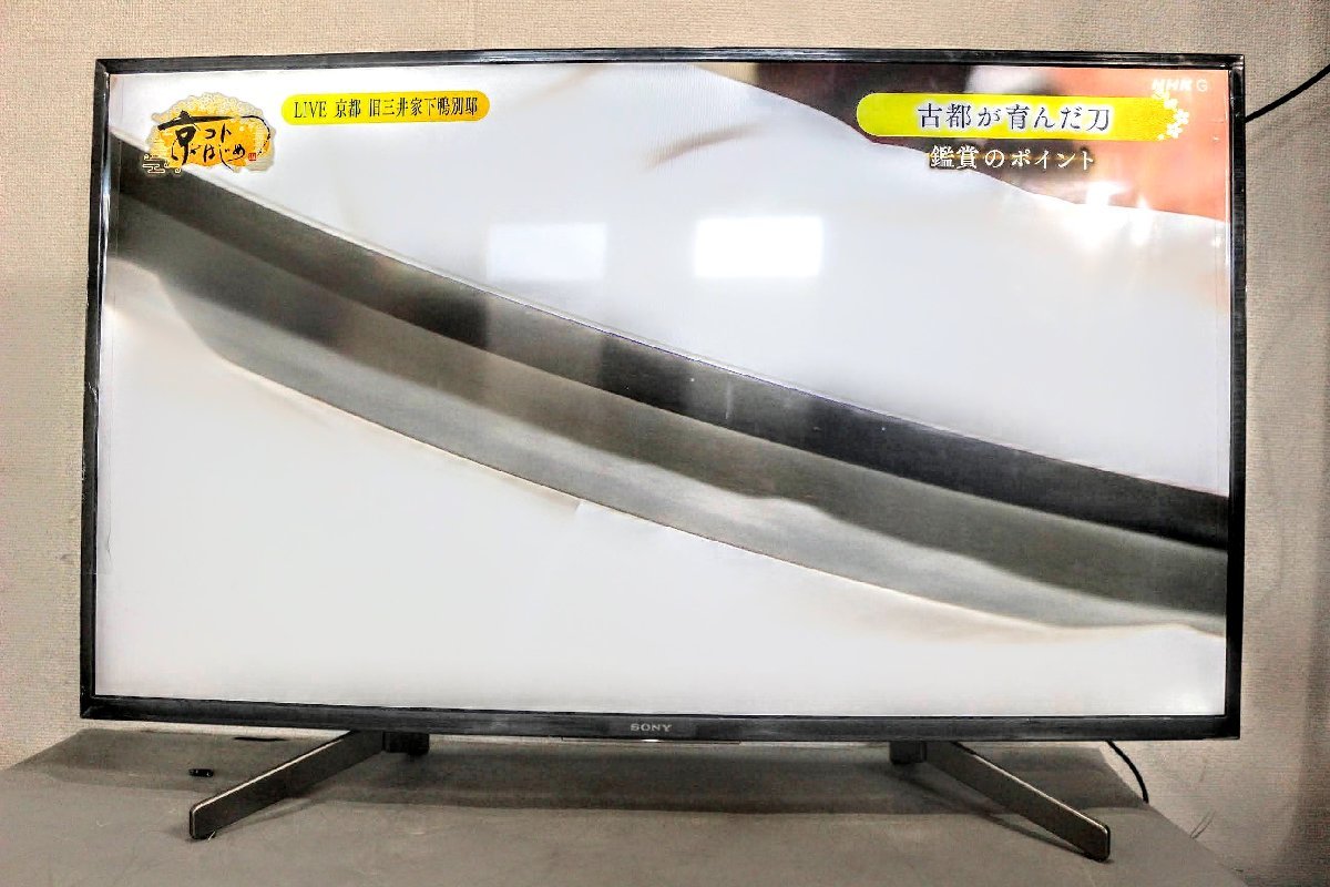 動作良好☆SONY ソニー KJ-43X8000G 43V型 4K液晶テレビ BRAVIA 動作良好☆SONY ソニー KJ-43X8000G 43V型 4K液晶テレビ BRAVIA