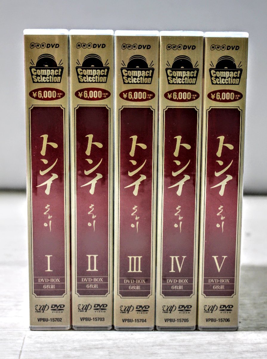 ヤフオク! - 韓国ドラマ トンイ DVD BOX 1～5巻 6枚組 全3...