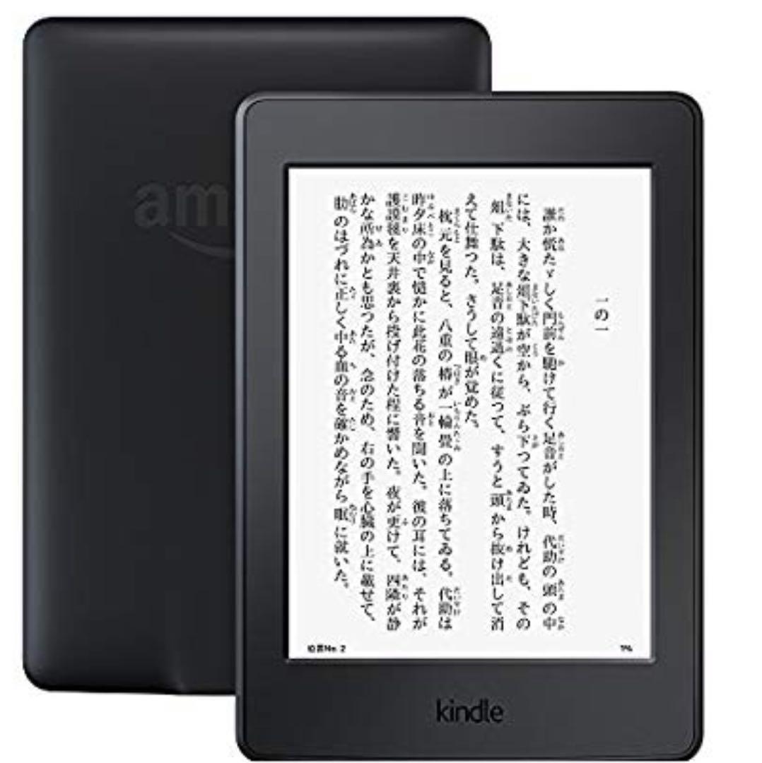 Kindle paperwhite E-reader 4GB black unopened goods Wi-Fi campaign information none. model..