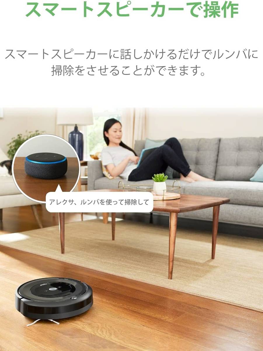 アイロボット（iRobot）ルンバ 980ロボット掃除機 WiFi アレクサ対応-