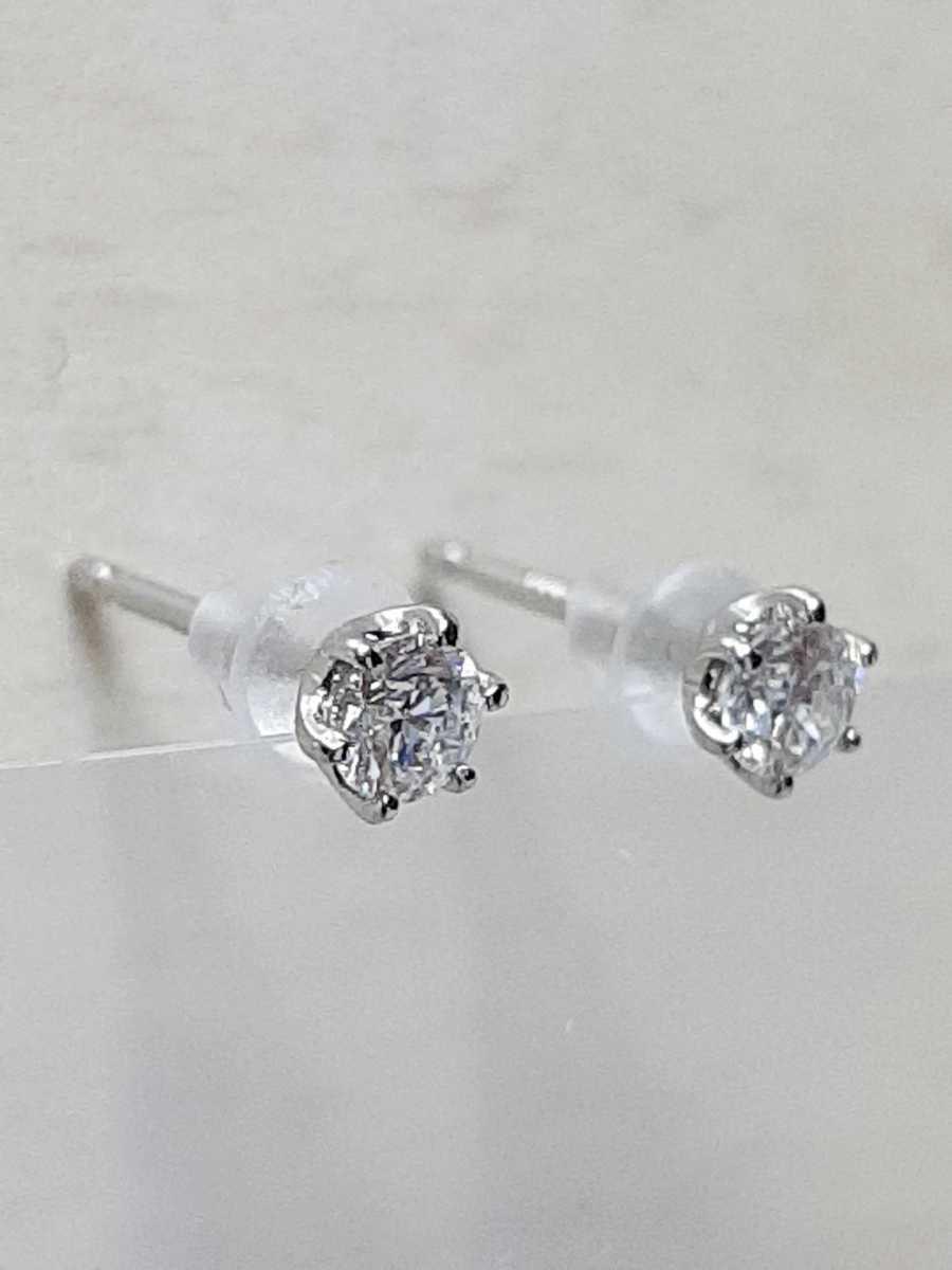 通常在庫品 ☆大粒 天然ダイヤ 0.554ct ピアス pt900 宝石鑑定書