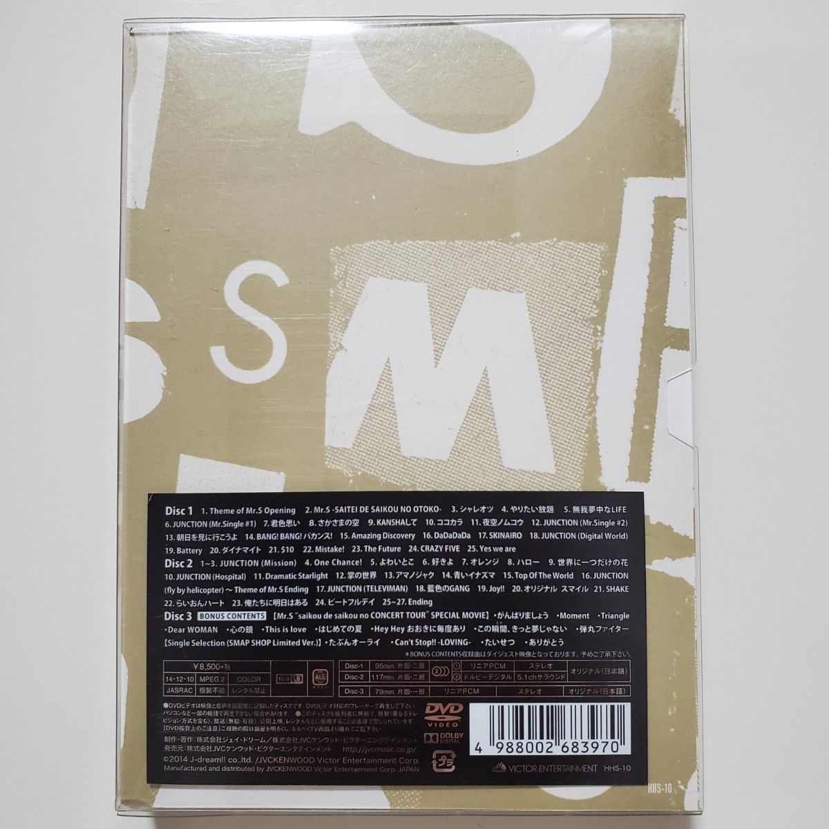 Mr.S SMAP SHOP 初回生産限定 ラストコンサート 国内正規品 DVD 