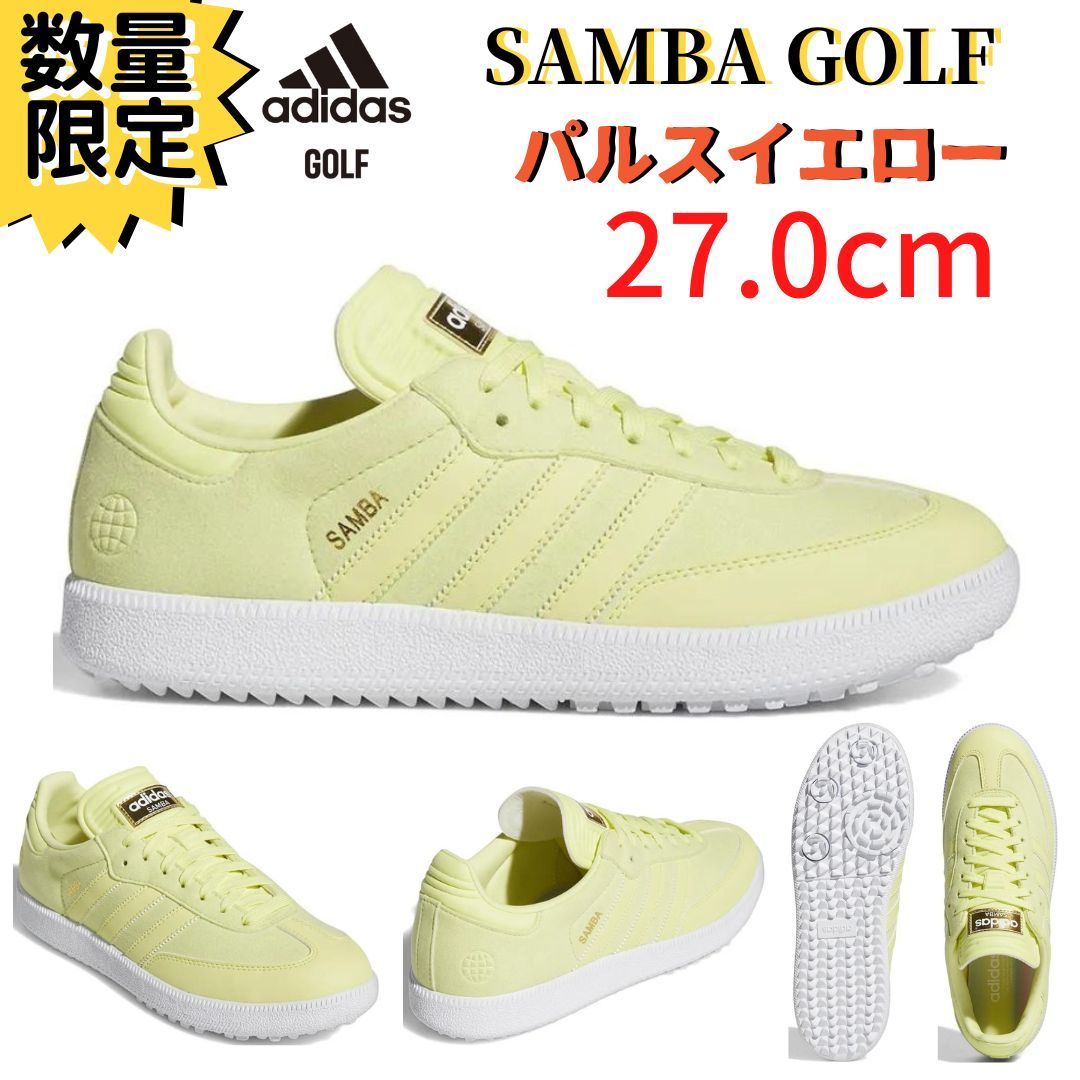 【楽天最安値に挑戦】 ADIDAS パルスイエロー サンバ アディダス 【即納】27.0cm SAMBA ゴルフシューズ HP7877 Yellow Pulse 27.0cm 【楽天最安値に挑戦】 ADIDAS パルスイエロー サンバ アディダス 【即納】27.0cm SAMBA ゴルフシューズ HP7877 Yellow Pulse 27.0cm