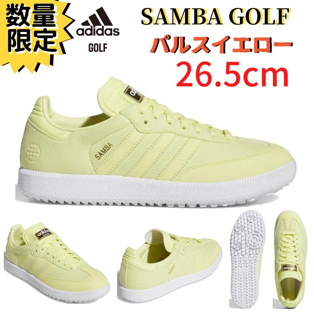 ラスト1【即納】26.5cm アディダス サンバ パルスイエロー ADIDAS SAMBA Pulse Yellow HP7877 ゴルフシューズ