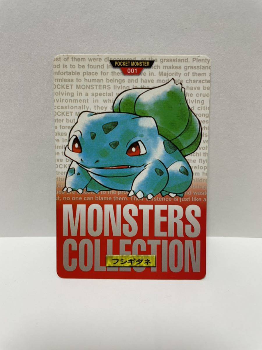 ポケモン カードダス 赤 001 フシギダネ POCKET MONSTER 1995 ポケモン カードダス 赤 001 フシギダネ POCKET MONSTER 1995