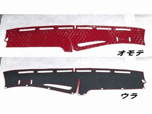 キルトダッシュマット　ワイン　三菱ふそう　大型　トラック　17スーパーグレート用　_画像1