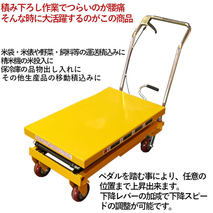  lift table hydraulic type going up and down push car one part region free shipping highest rank 1465mm hydraulic type hand pushed . push car caster lift up load 350kg going up and down pcs working bench 