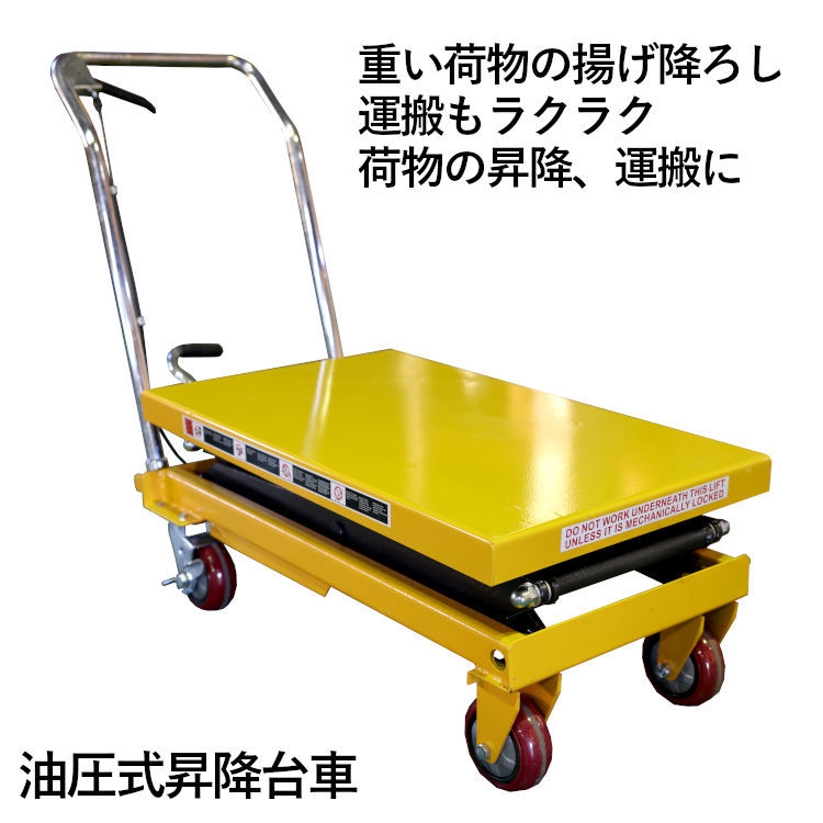  lift table hydraulic type going up and down push car one part region free shipping highest rank 1465mm hydraulic type hand pushed . push car caster lift up load 350kg going up and down pcs working bench 