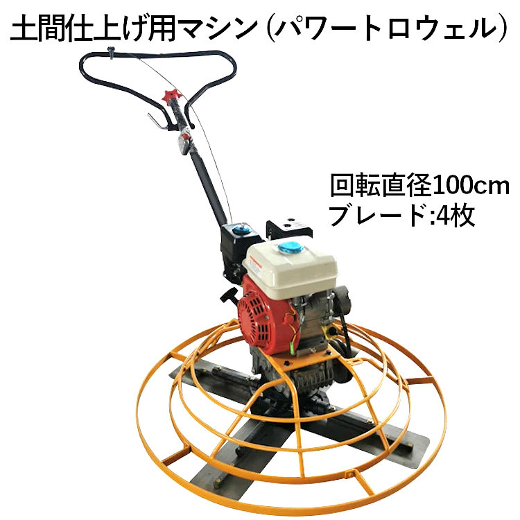 マキタコンクリートバイブレータ(VR350D用)装着可能 友定アルミ