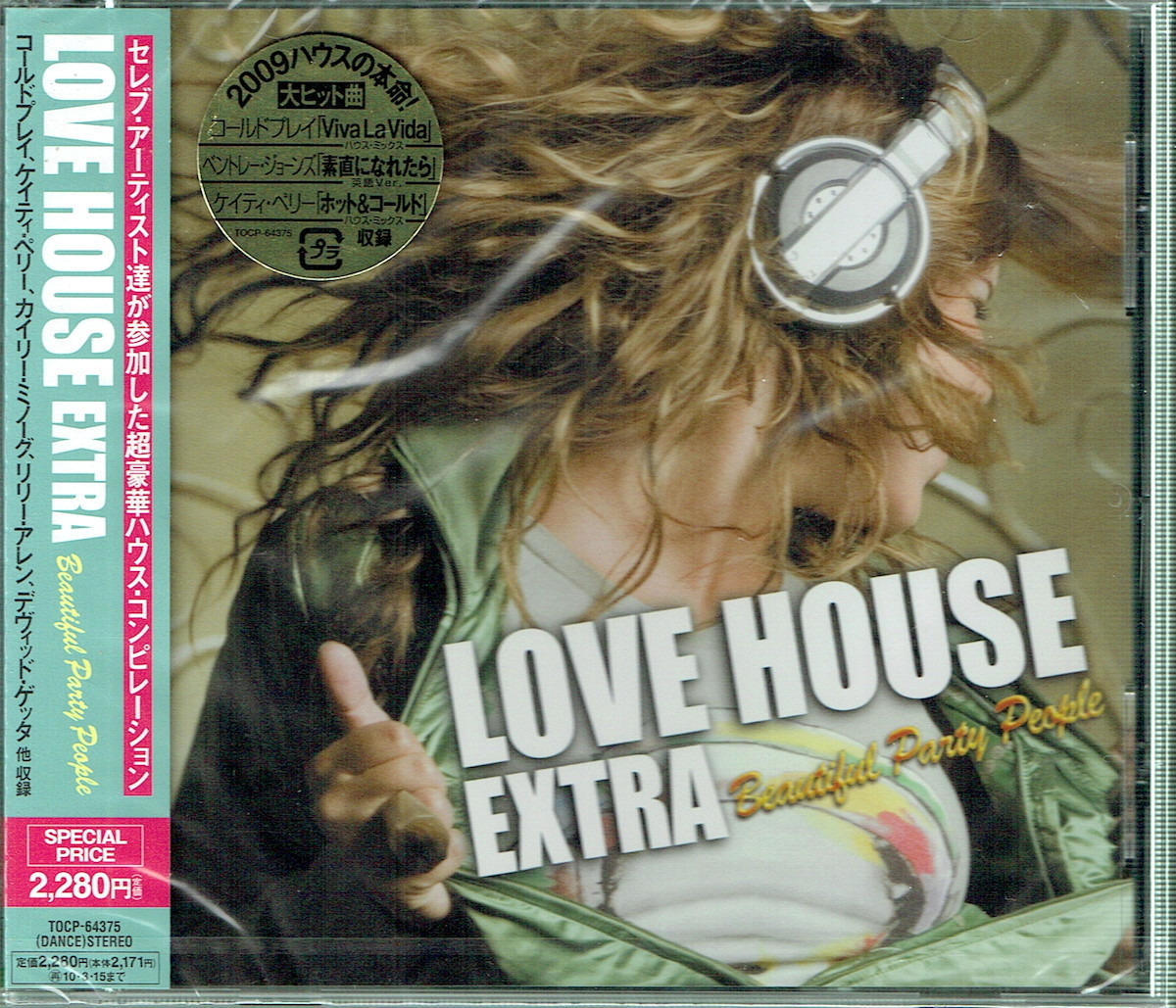 61_00726 新古CD LOVE HOUSE EXTRA オムニバス ダンス・エレクトロニカ 送料180円_画像1
