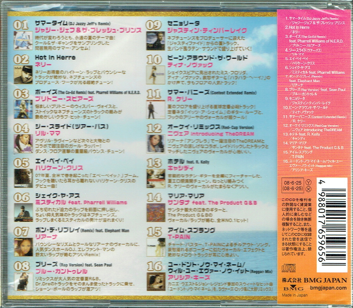 61_00730 新古CD SEXY SUMMER for R&B×HIP/HOP×PARTY LOVERS オムニバス ティナ・ノヴァック R.ケリー ニヴェア キャシディ 送料180円_画像2