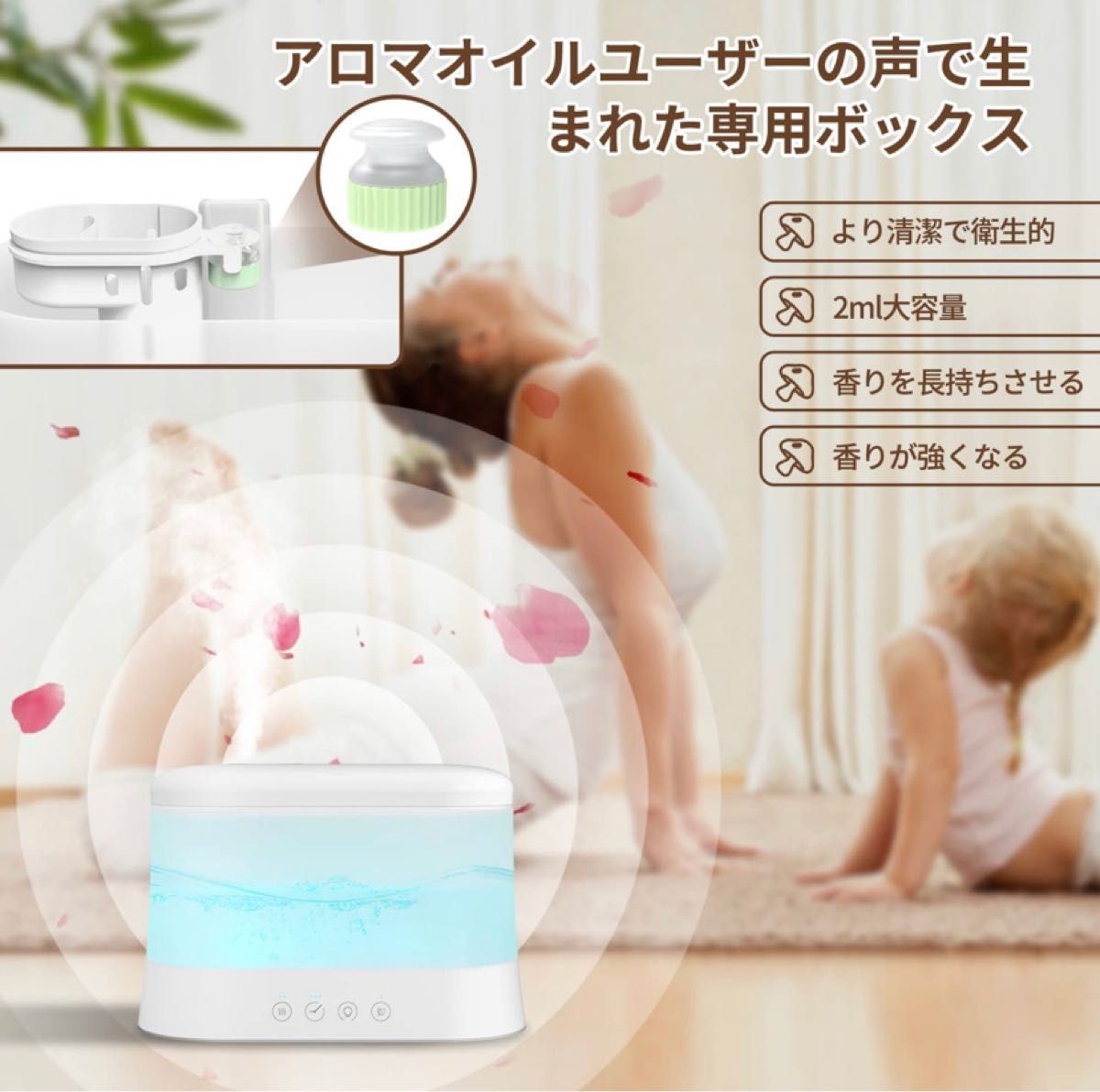 CEROBEAR 加湿器 アロマ 超音波式