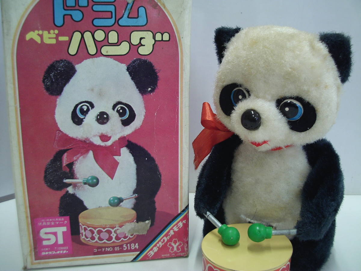 * rare * Showa Retro toy drum baby Panda Yonezawa. omo tea -1-