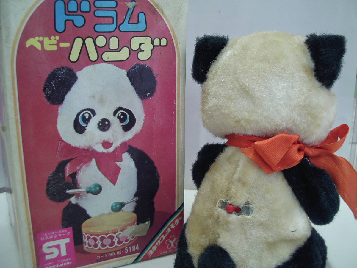 * rare * Showa Retro toy drum baby Panda Yonezawa. omo tea -1-