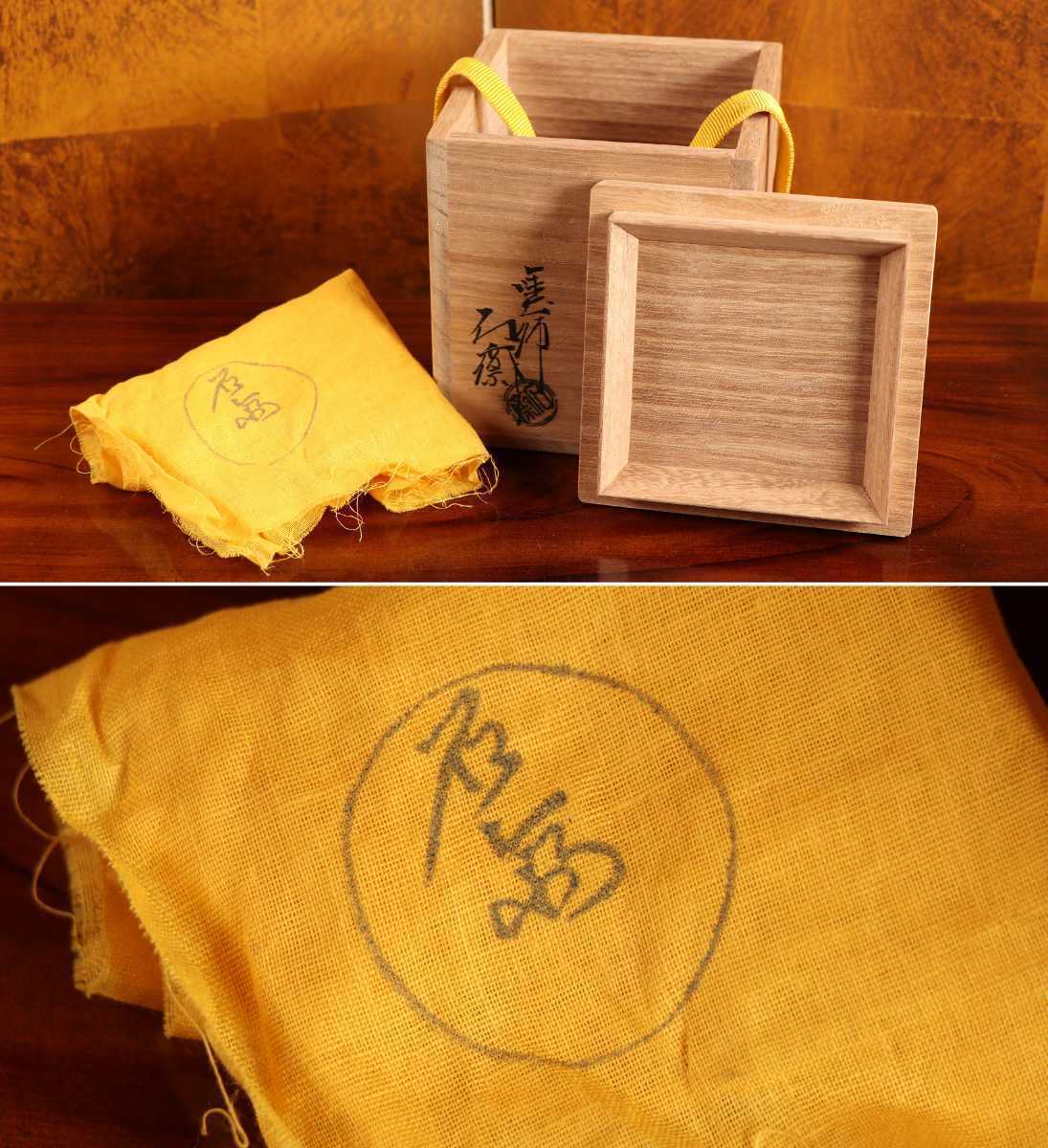 CB6 塗師辻石斎 鯉波紋金蒔絵黒塗棗 共箱共布 山中塗 茶道具 CB6 塗師辻石斎 鯉波紋金蒔絵黒塗棗 共箱共布 山中塗 茶道具