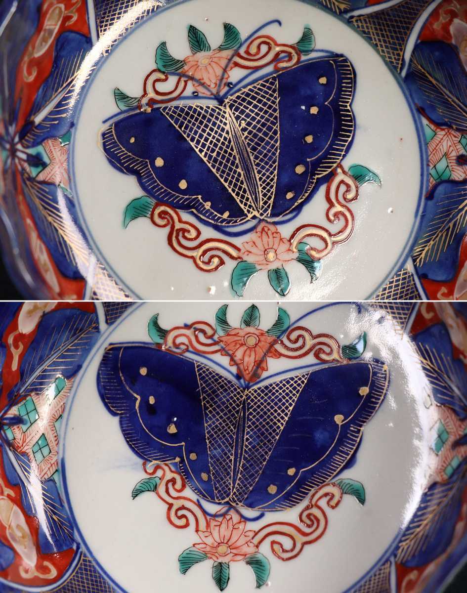 CB86 古伊万里 染錦花蝶文大鉢二客 金彩染付色絵金襴手 上手 向付和食器 時代 骨董古美術古玩 皿 陶芸陶器