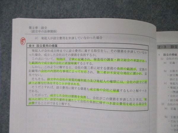 伊藤塾 論文ナビゲート 全巻 本 産直送料無料 伊藤塾 論文ナビゲート