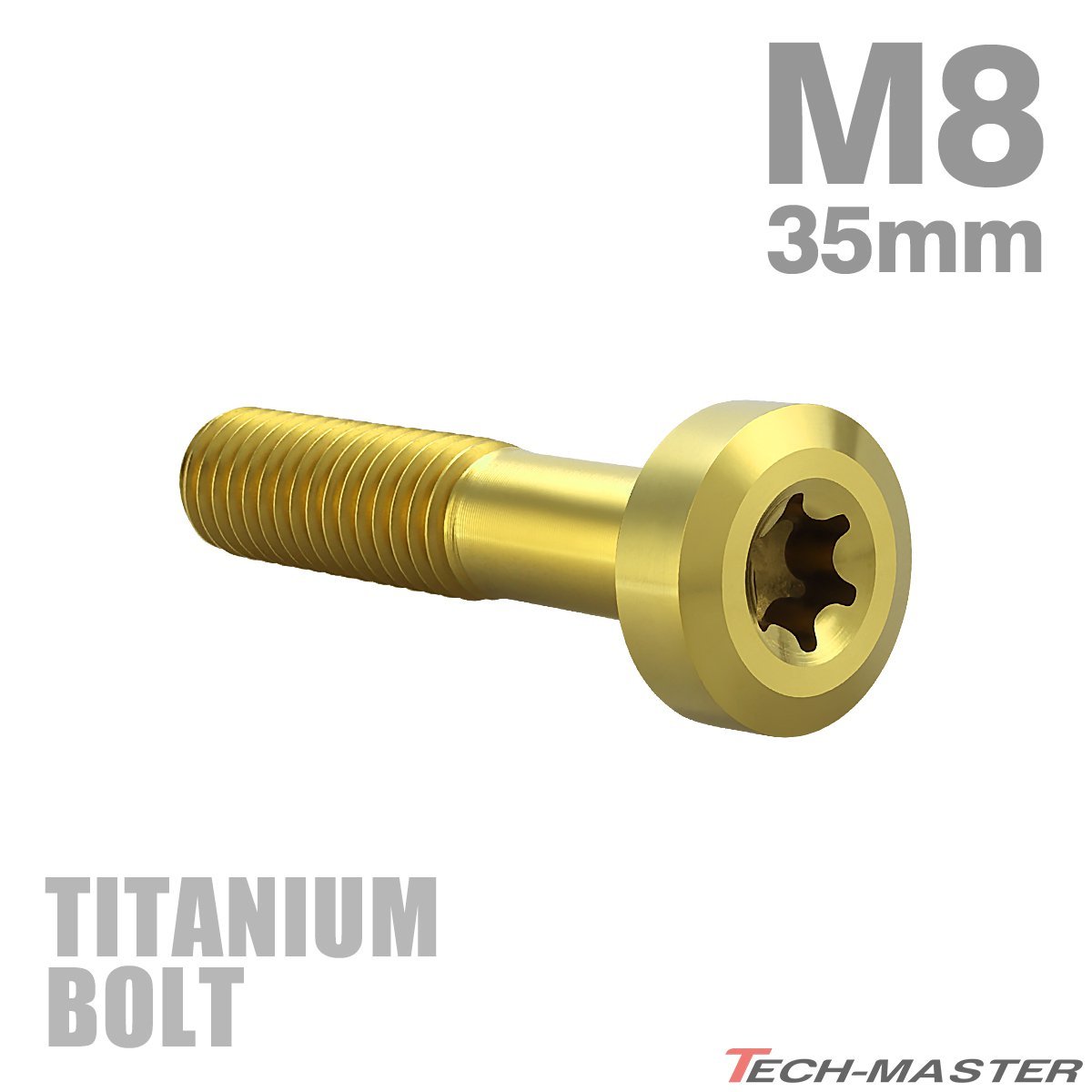 M8×35mm P1.25 64チタン合金 ローヘッド 低頭 トルクス穴 キャップボルト ゴールドカラー 1個 JA1428_画像1