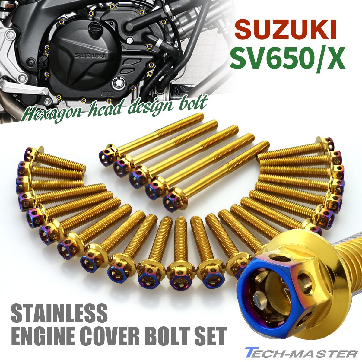 SV650/X エンジンカバー クランクケース ボルト 27本セット ステンレス製 ヘキサゴンヘッド ゴールド×焼きチタンカラー TB9060