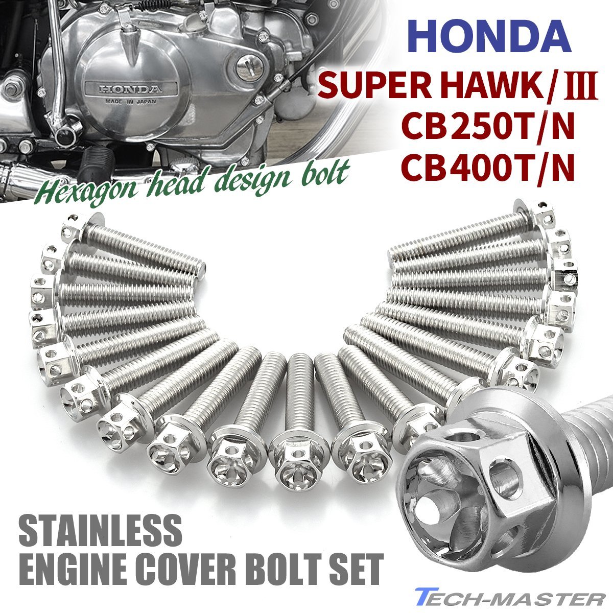 CB250T/N CB400T/N スーパーホーク/3 エンジンカバー クランクケース ボルト 19本セット ステンレス製 シルバーカラー TB12004_画像1