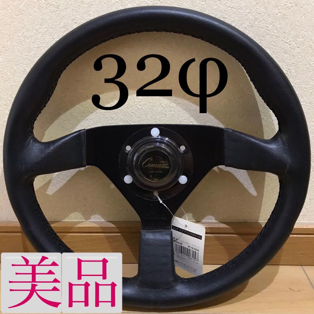 【通販激安】 新品 美品 - Yahoo!オークション 当時物 黒革 コムサ 32φ パーツ
