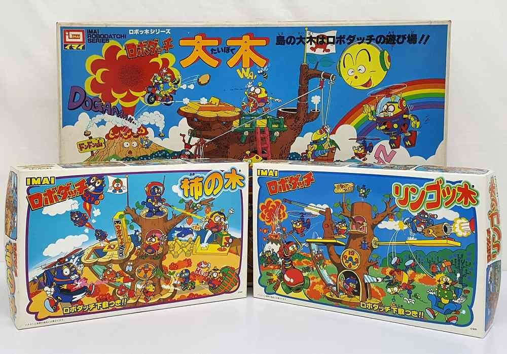 未使用品】イマイ ロボダッチ プラモゲーム 大木 【正規販売店