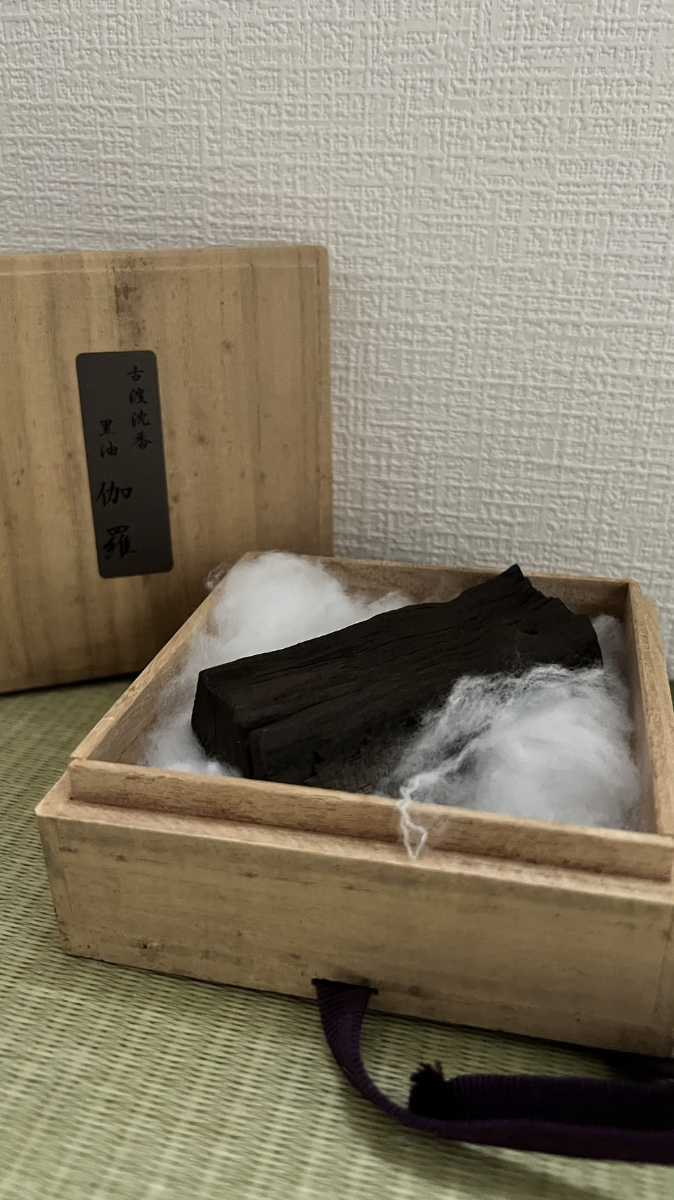 寺院保管品 古渡沈香 黒油 伽羅 82g 伽羅 香道具 お香 鳩居堂 松栄堂