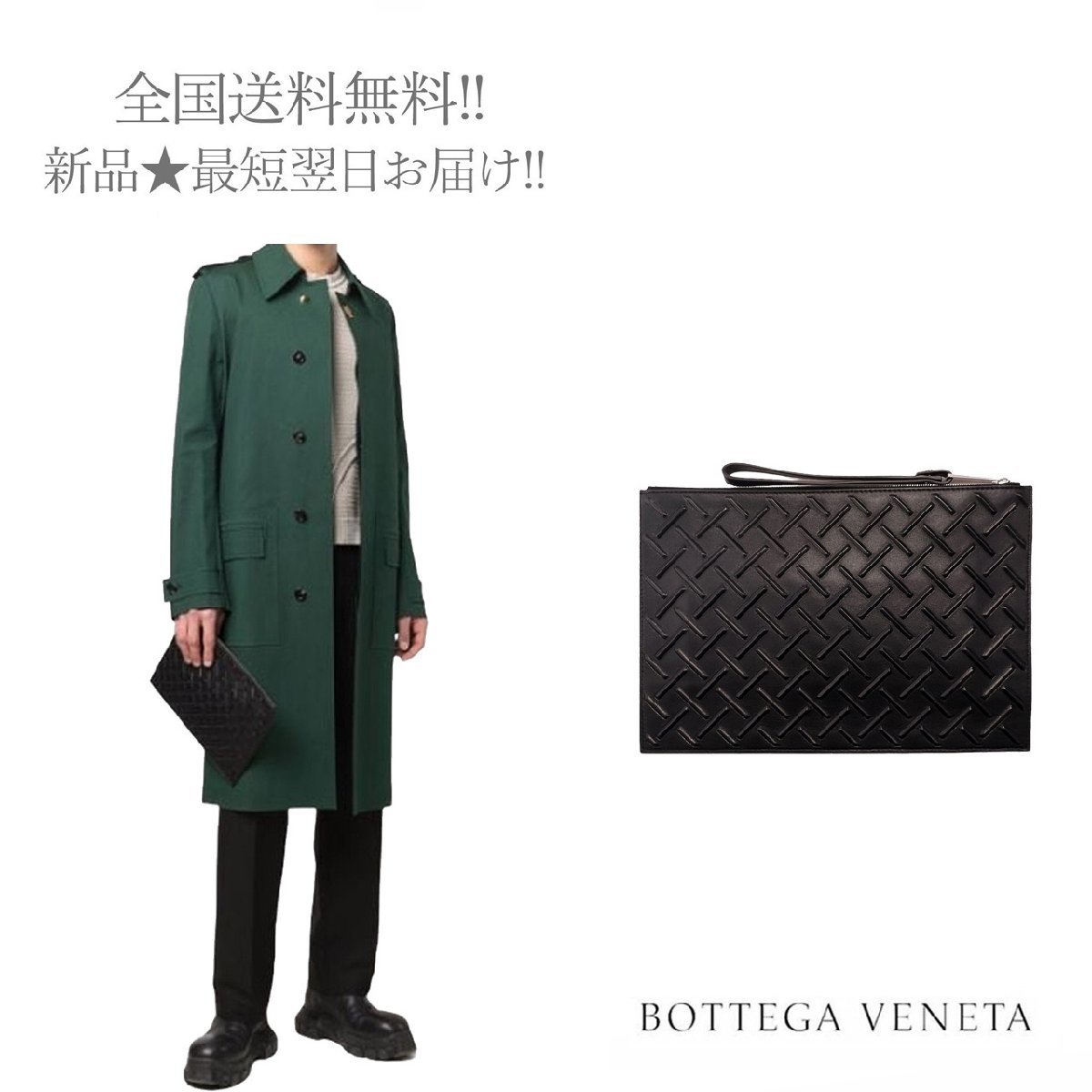 J146.. BOTTEGA VENETA ボッテガ ヴェネタ ドキュメントケース