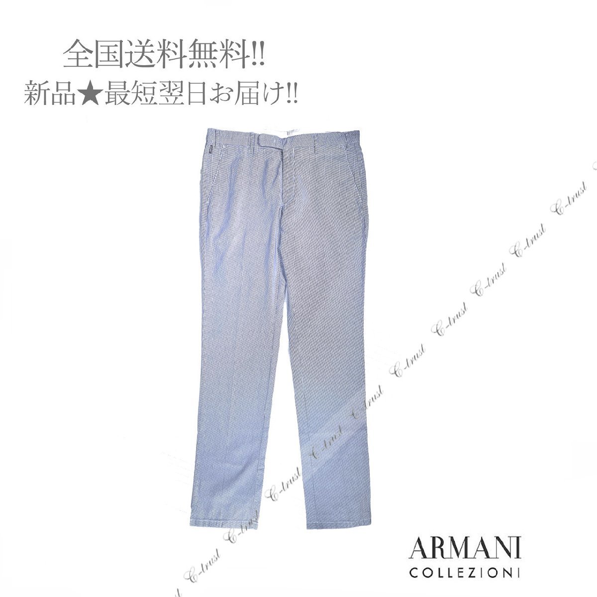 A913(34).. ARMANI COLLEZIONI アルマーニ コレッツォーニ シアサッカー ボトムス スラックス パンツ イタリア製 新品 ★ ブルー