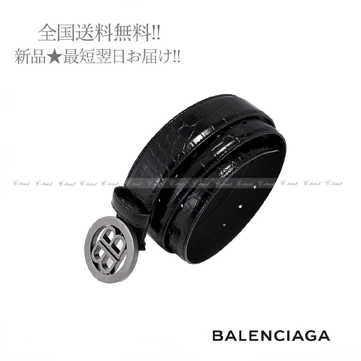 特別価格 BALENCIAGA J573(95).. バレンシアガ ブラック 1000