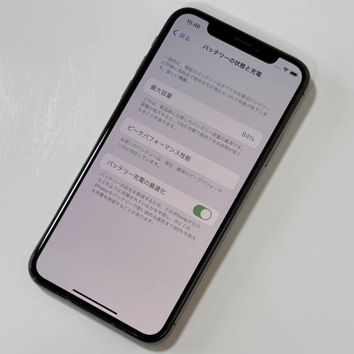 SIMフリー iPhone X スペースグレイ 256GB MQC12J/A バッテリー最大容量84％ アクティベーションロック解除済の画像4