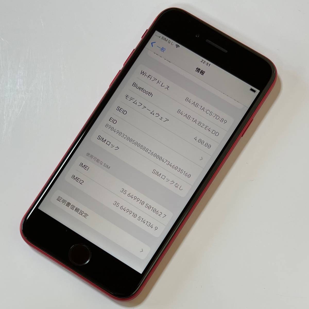 SIMフリー iPhone SE (第2世代) (PRODUCT)RED Special Edition 128GB MXD22J/A バッテリー最大容量83％ アクティベーションロック解除済の画像4