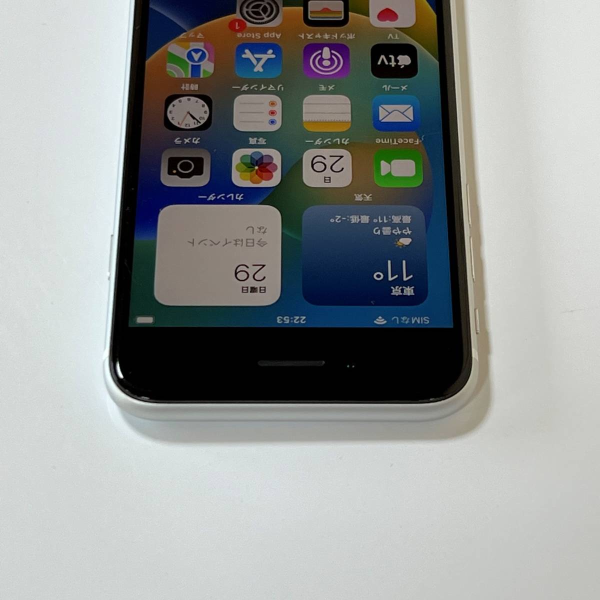SIMフリーiPhone SE (第2世代) ホワイト64GB MX9T2J/A バッテリー最大