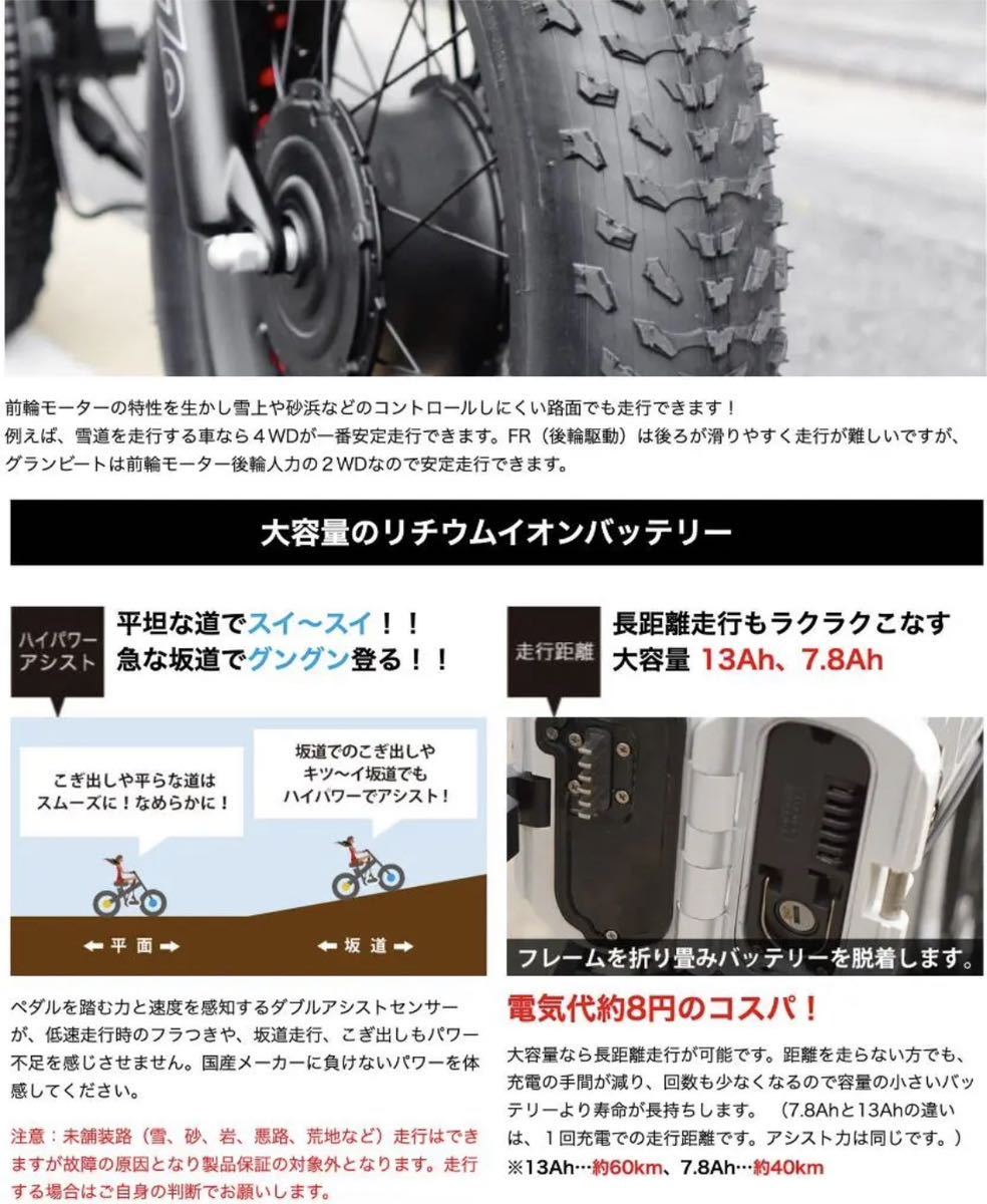 折りたたみ電動アシスト自転車 長距離走行(大容量 13Ah 約60km 折りたたみ電動アシスト自転車 長距離走行(大容量 13Ah 約60km