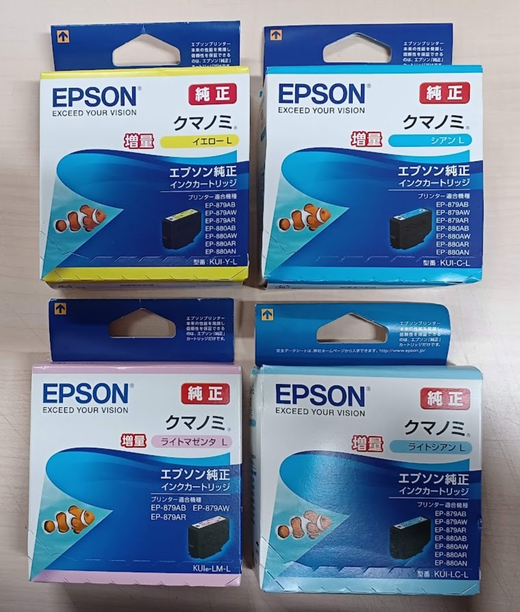 EPSON 純正インク 増量 2色セット シアン ライトマゼンダ その他 | d
