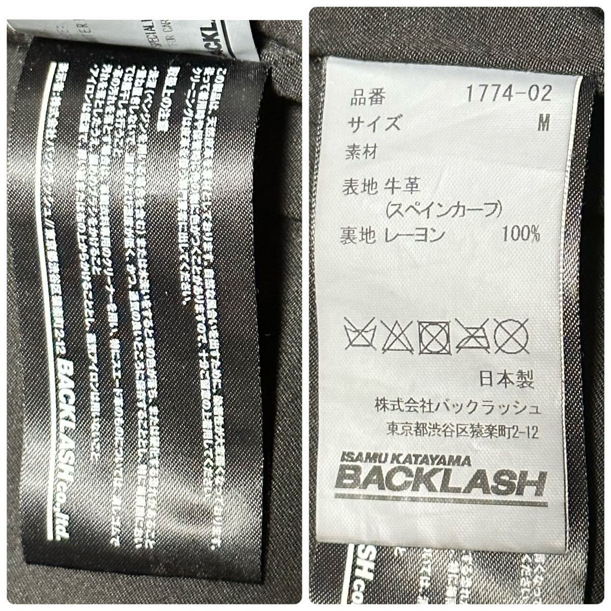 豪華 フーデッド エバニュー イサムカタヤマ イサムカタヤマ バック